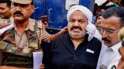 अतीक अहमद के दोनों बेटे बाल गृह से हुए रिहा, बुआ को मिली कस्टडी, क्या एहज़म को होगी जेल?