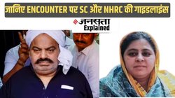 Asad Ahmed Encounter की जांच में अतीक अहमद या पत्‍नी शाइस्‍ता को शाम‍िल करेगी यूपी सरकार या पर‍िवार कराएगा FIR? 