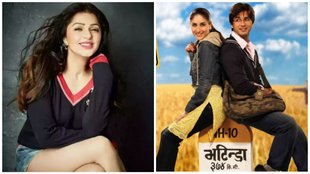 Bhumika Chawla| Jab we met| kareena kapoor