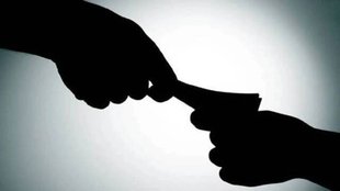 bribe।