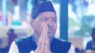 chandan ram | uttarakhand|
