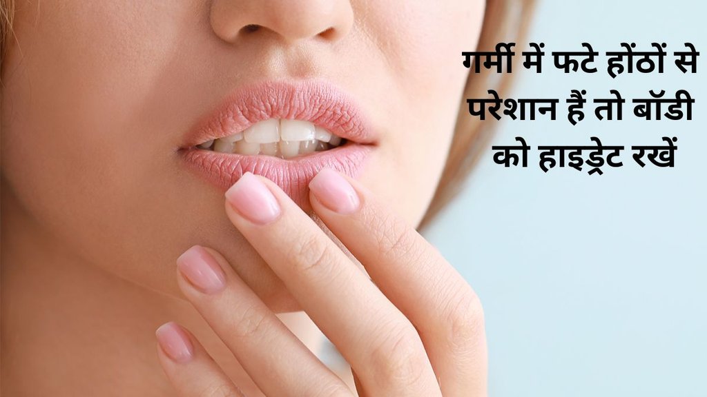 Benefits of applying honey on lips by expert,beauty tips,Lifestyle,Skin care, why are my lips always dry and peeling, dry lips in summer home remedies