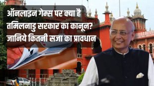 abhishek manu singhvi, rummy, online rummy