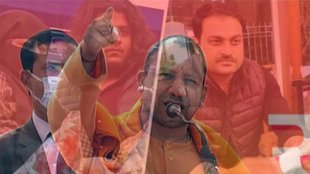 uttar pradesh | atiq Ahmed | Asad
