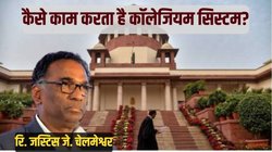 ब‍िना काब‍िल‍ियत के बने हैं कई जज, कॉलेज‍ियम पाक-साफ नहीं- बोले सुप्रीम कोर्ट के पूर्व जज जे. चेलमेश्‍वर