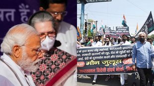 Congress | BJP | Corrution