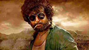 Dasara Box Office Collection| Nani