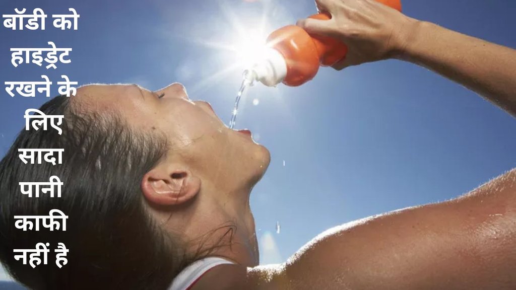 Electrolyte water, benefits of Electrolyte water, why to consume Electrolyte water, coconut water, Indian Express,