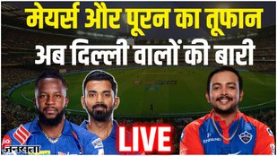 पहले मैच में Lucknow के बल्लेबाज Kyle Mayers ने बनाए 73 रन
