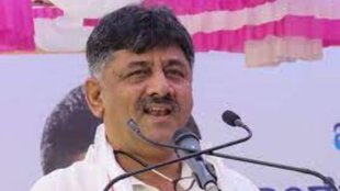 dk shivkumar| congress|