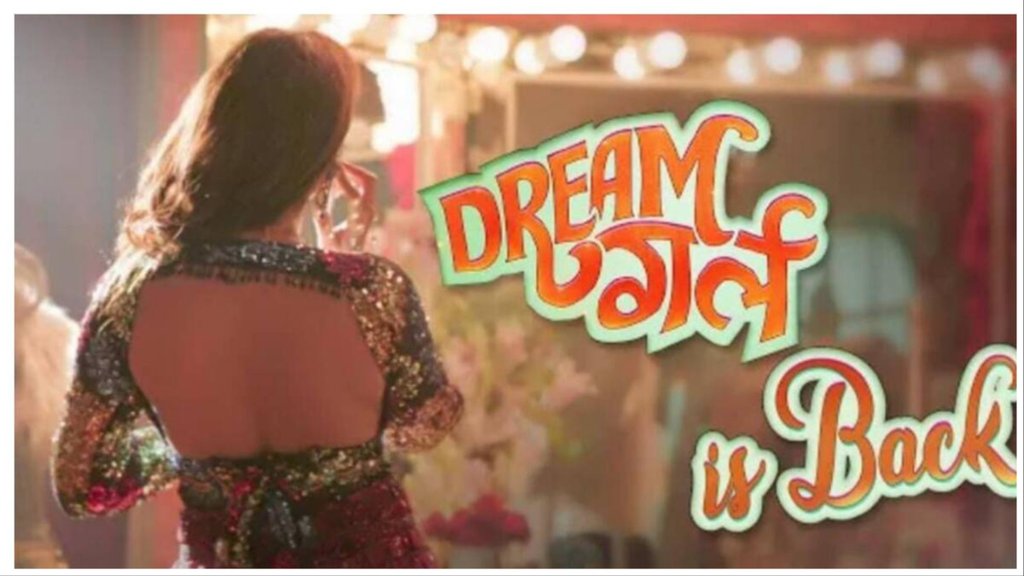 Dream Girl 2