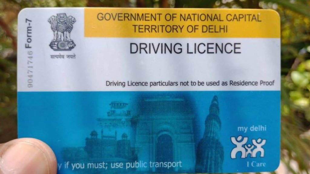 Transfer driving license । transfer driving license to another state । how to transfer driving license