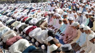 eid,