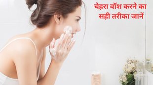 washing face, face wash mistakes, how to wash face properly, washing face twice a day, ingredients for face cleanser, dry skin,