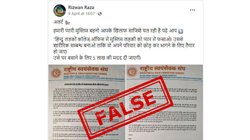 RSS ने मुस्लिम लड़कियों के धर्मांतरण को लेकर नहीं जारी किया कोई लेटर, फर्जी हैं सोशल मीडिया पर किए जा रहे दावे