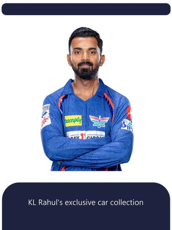 केएल राहुल कार संग्रह