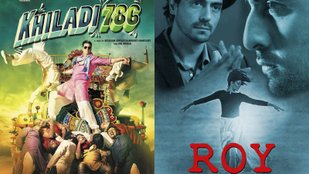 flop films with hit songs