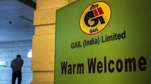 Gail india jobs| Gail jobs | Gail jobs in Hindi