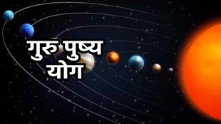 , pushya nakshatra ke upay, jupiter rise in aries 27 april, jupiter rise in aries,