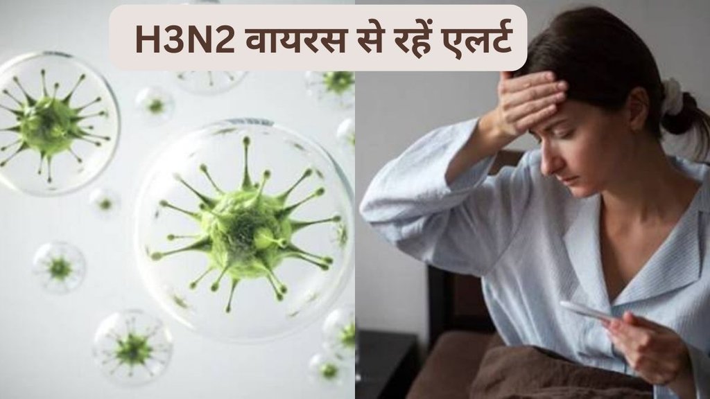 ways to recover from fever and cold faster,H3N2 virus signs and symptoms,The risk of viral infections,​​H3N2 is spreading at a faster pace