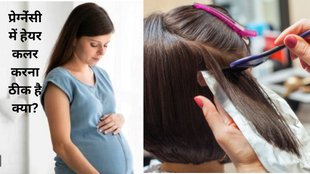 hair dye, is it safe to dye your hair during pregnancy, pregnancy, hair dye in pregnancy, safety precautions when hair dyeing during pregnancy,