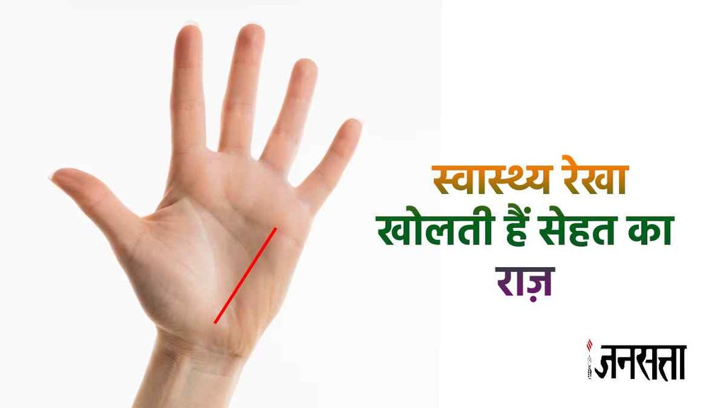 , , palmistry diseases prediction, diseases symptoms in palmistry, , , palmistry diseases prediction, diseases symptoms in palmistry,