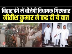 लोकसभा 2024 के गठबंधन पर बोले नीतीश कुमार, कहा- बिहार से होगा शंखनाद