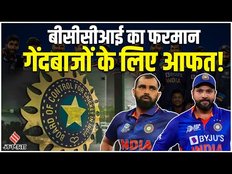 IPL 2023: BCCI ने जारी किया फरमान, अब Indian Bowlers की आएगी शामत!