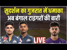 GT vs KKR Mid Innings: Gujarat के बल्लेबाजी की मजबूत शुरुआत, Sai Sudharsan ने ठोका पचासा