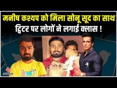 Manish Kashyap के समर्थन में आए Sonu Sood तो भड़क गए ट्रोल्स, लगा दी क्लास