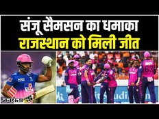 SRH vs RR: Rajasthan ने Sunrisers Hyderabad को 72 रनों से हराया, Chahal और Buttler बने जीत के हीरो