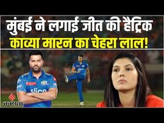 mi vs srh 2023 highlights: Mumbai ने लगाई जीत की हैट्रिक, Hyderabad को घर में मिली 14 रनों से मात