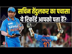 Sachin Tendulkar : Sachin Tendulkar का Birthday Celebration | sachin tendulkar birthday mashup