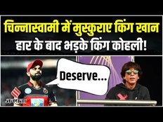 Rcb vs Kkr Highlights 2023: KKR की चमकी किस्मत RCB को दी 21 रनों से मात, नहीं काम आया Virat का पचासा