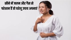 वजन पर लगाम लगाने के साथ खून की कमी भी पूरा करता है किचन का यह मसाला,जानिए कैसे करें इस्तेमाल