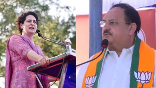 Karnataka assembly polls | priyanka gandhi | jp nadda