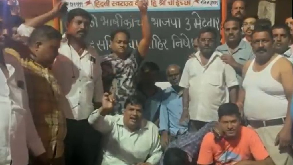 karnataka election| BJP| assembly election