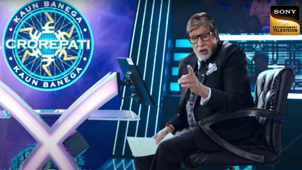 Kaun Banega Crorepati 15| KBC 15| Amitabh bachchan