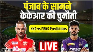 Pbks vs kkr playing 11, pbks vs kkr dream11 prediction, punjab kings vs kolkata knight riders playing 11, ipl playing 11, punjab kings vs kolkata knight riders ipl, playing 11, ipl today match playing 11 prediction,