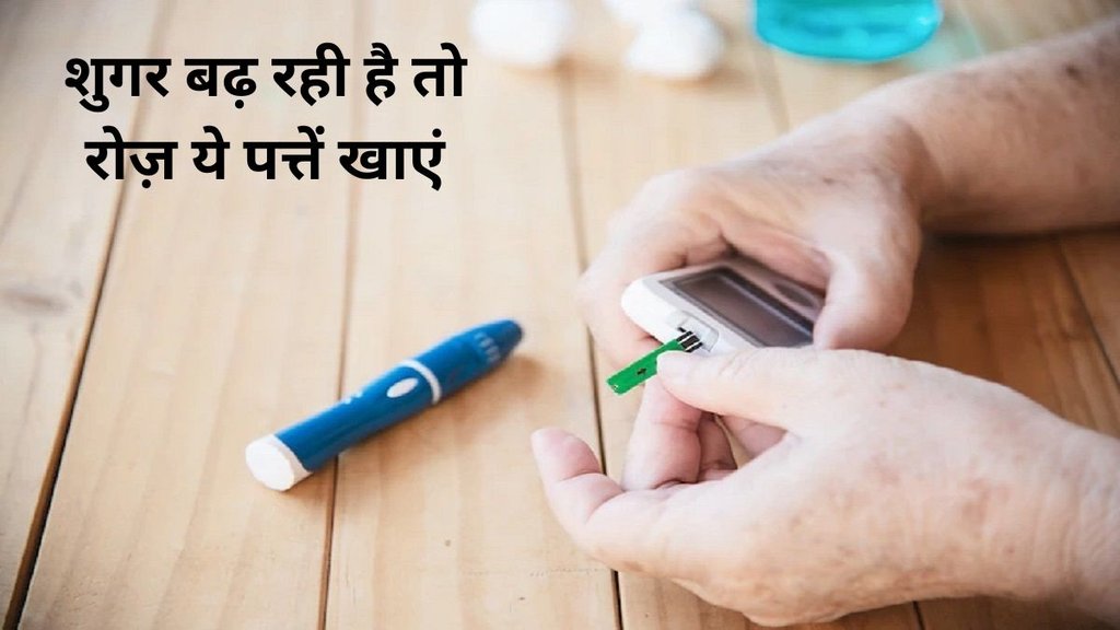 Fenugreek, Prediabetes, Impaired fasting glucose, Impaired glucose tolerance, When should I take fenugreek for diabetes, What are the benefits of fenugreek leaves,
