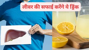 detox drinks,detox drinks for liver,Liver detox,liver detox drinks,