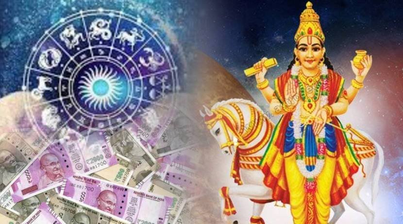 कुछ राशियों के लिए यह राजयोग लाभकारी हो सकता है। इस अवधि में लाभ और प्रगति की प्रबल संभावना है। आइए जानते हैं कौन सी हैं वो भाग्यशाली राशियां।