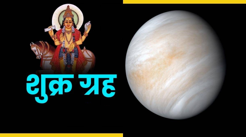 कभी-कभी यदि कुछ ग्रह एक ही राशि में एक साथ आ जाएं तो यह राज योग बना सकता है। ऐसा ही राजयोग कुछ ही दिनों में वृष राशि में बन रहा है।