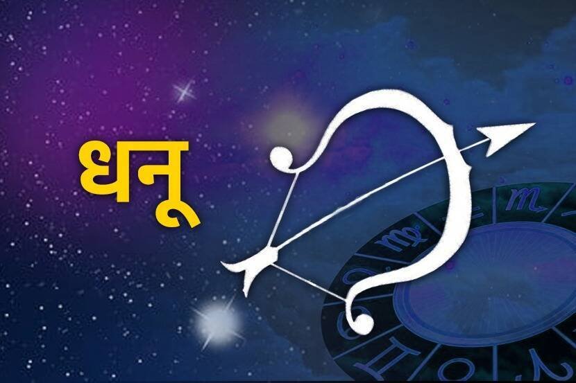 Gajlaxmi Yog 2023 Guru Planet Will Make These Zodiac Sign Lucky Can Get More Money In Coming Months