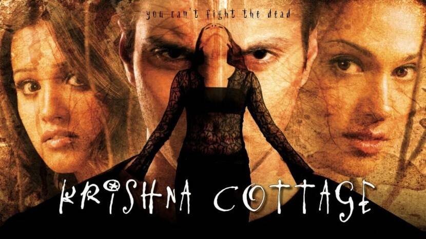 हालांकि फिल्म असफल रही, लेकिन इसके गानों को खूब सराहा गया