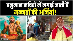 Hanuman Jayanti