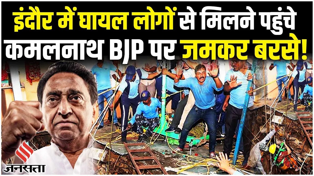 Kamalnath