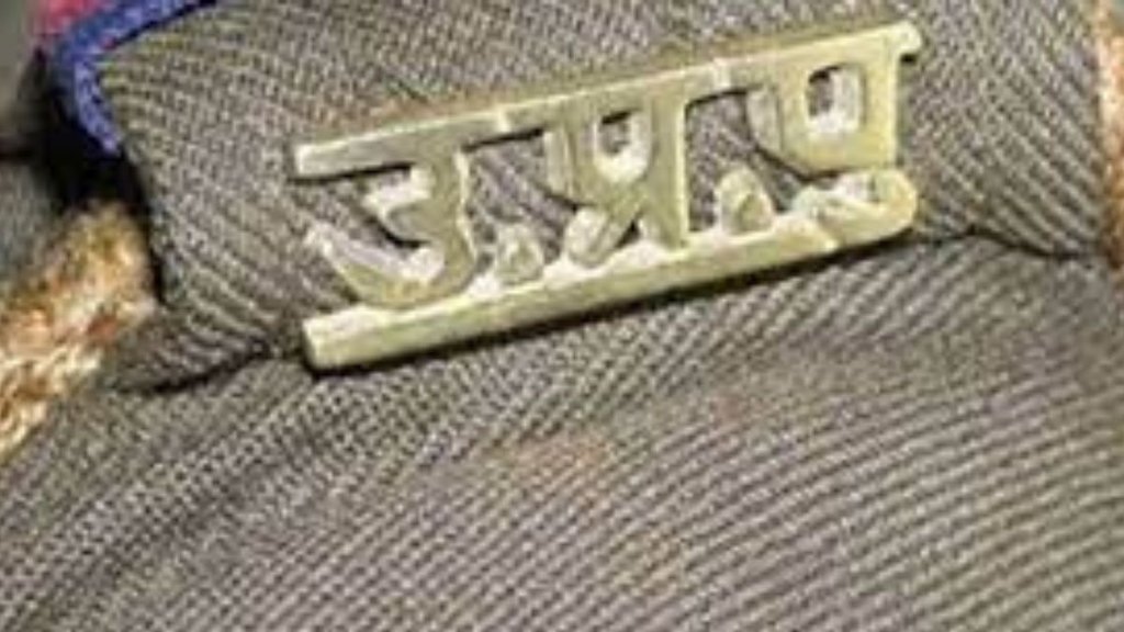 merrut| uttar pradesh|