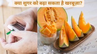 Muskmelon in Diabetes?Glycemic Index of Muskmelon in Hindi, Nutritional Value of Muskmelon in Hindi