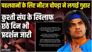 neeraj chopra